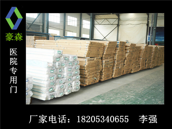 医院专用门