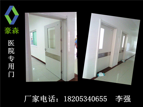 医院专用门