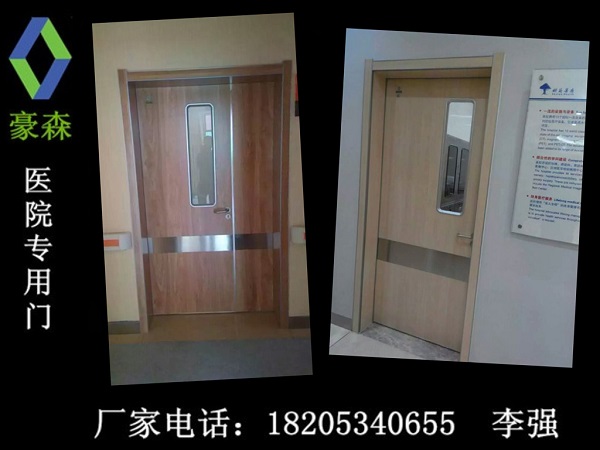 医院专用门